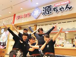 宮崎市居酒屋　源ちゃんイオンモール宮崎店