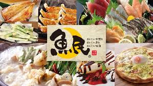 魚民：求人