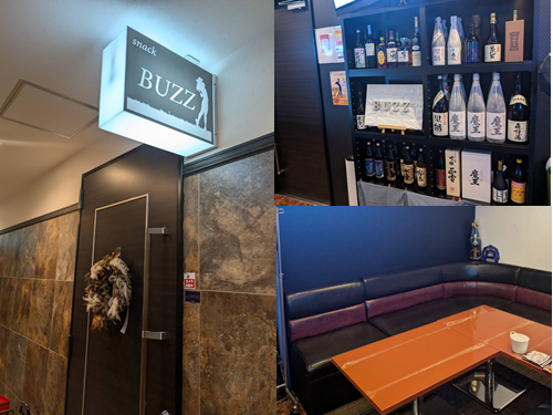 SnackBUZZ：入口