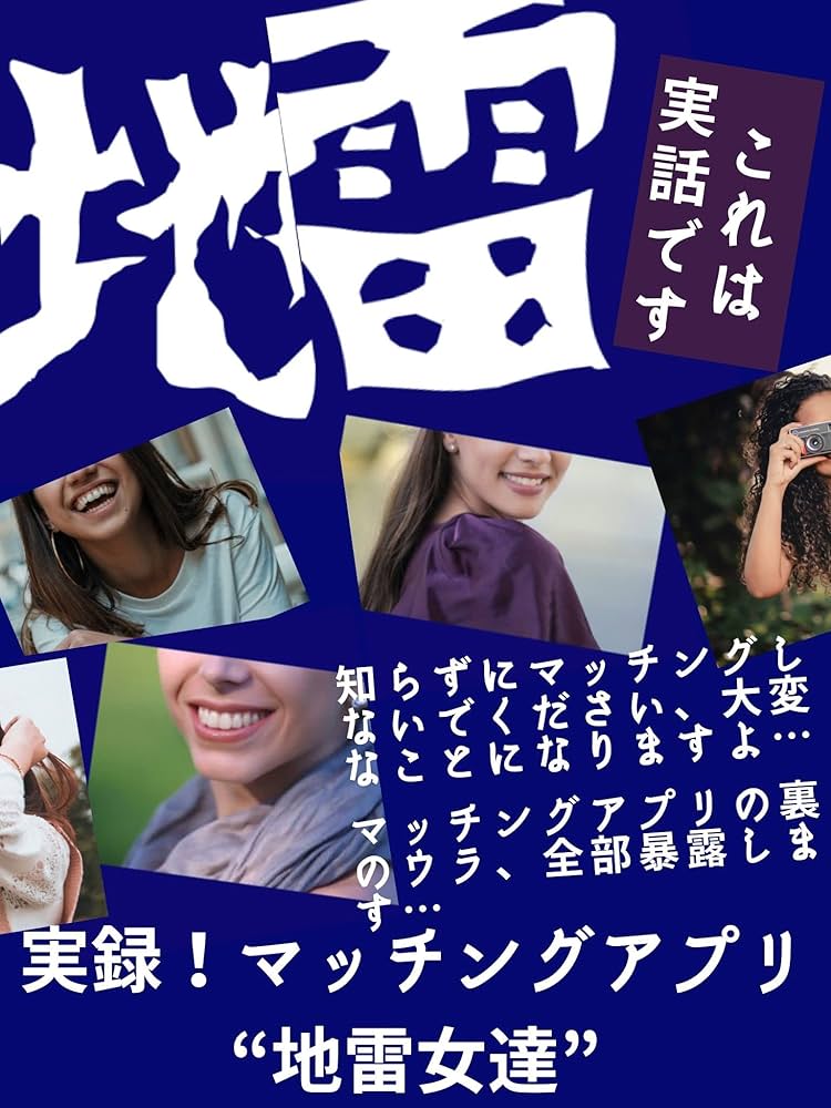 宮崎ナイトジョブ｜マッチングアプリ