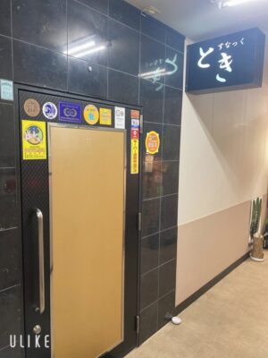 とき店内2