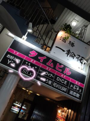 のスタッフさん達