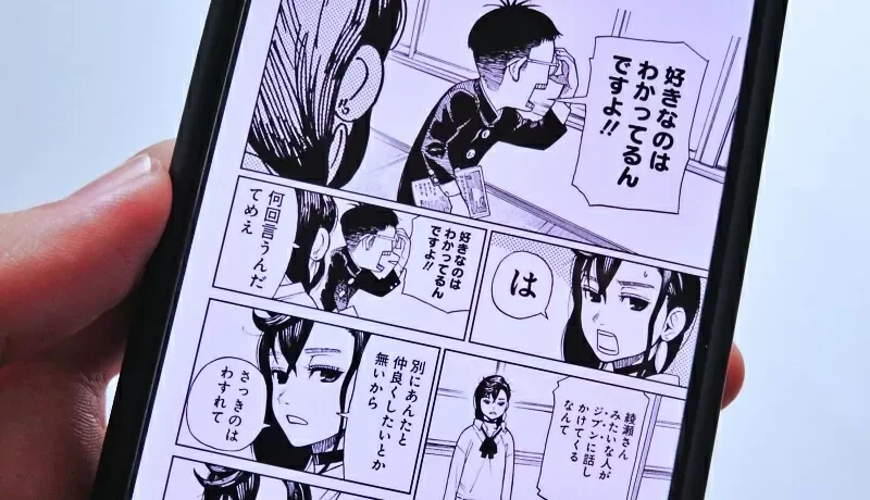 雑誌廃刊の原因