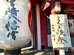 営業開始のお知らせ