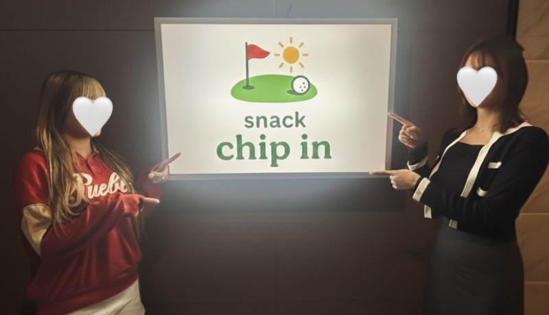 snack chip in